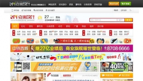 discuz门户模板 价值480元的克米设计-八通风格 X3.1商业版_GBK
