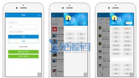 价值616元的威兔手机模板 商业版_5.0.3【未破解版】