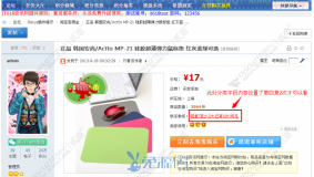 it618帖子回复可见v1.4