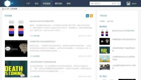 Discuz模板 迪恩UI清新设计风格