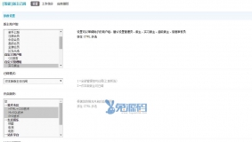 版主已阅 1.0 商业版免费下载