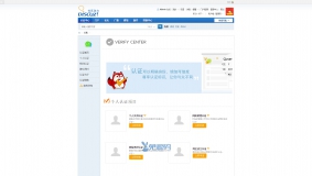 用户认证系统 商业版 5.1插件免费下载