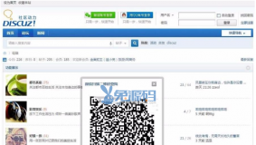 NVBING5微信登录 1.0插件免费下载
