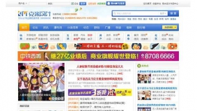 克米蓝色小城风格 Disucz社区门户论坛模板