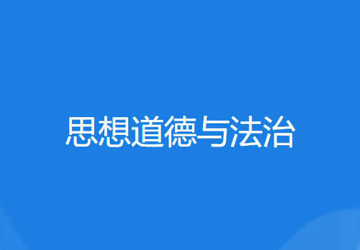 2023꽭˸߿˼뷨ΡԴ