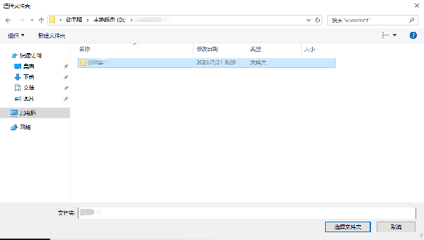 如何使用Sublime Text软件快速搜索网站源码页面代码
