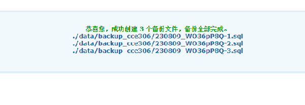 怎样将Discuz的GBK编码转换为UTF8编码