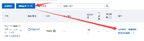 θվѵSSL֤飬SSL֤