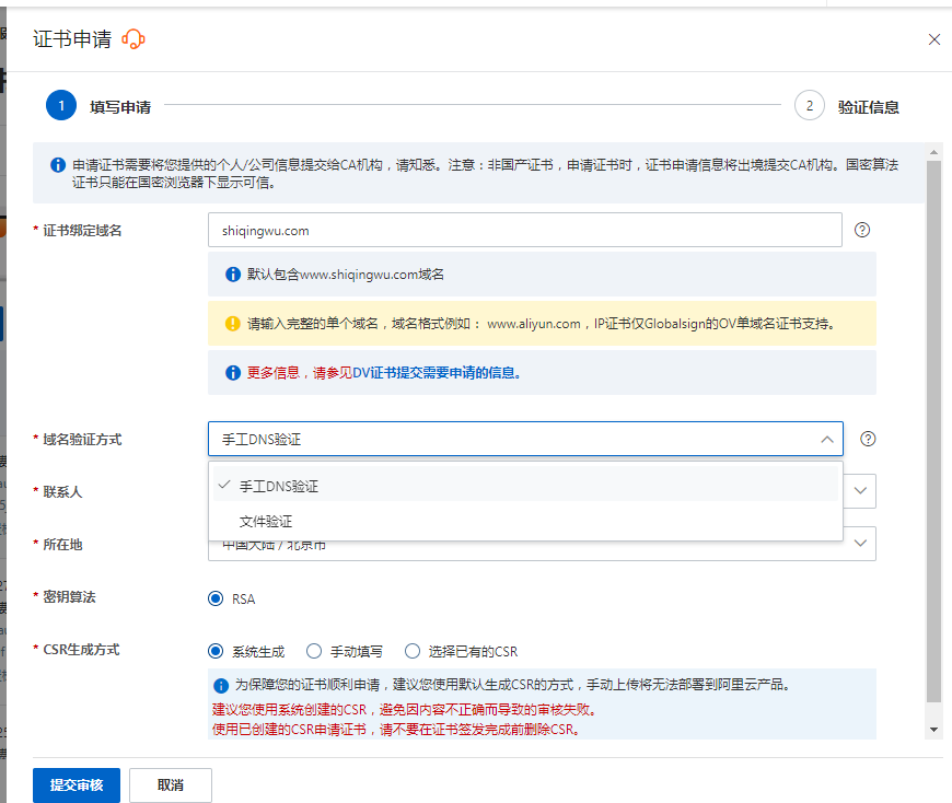 θվѵSSL֤飬SSL֤