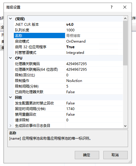 如何调出Internet Information Services (IIS)管理器并进行设置