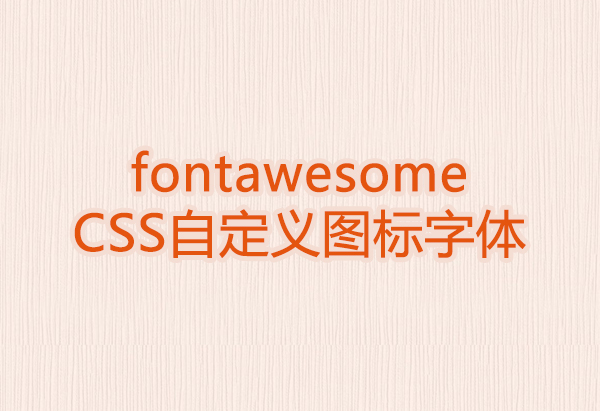 fontawesome