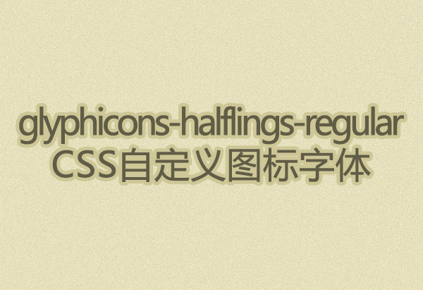 glyphicons-halflings-regular