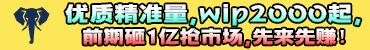 大象广告联盟AD