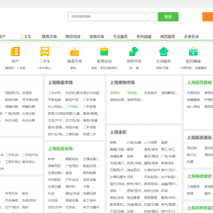 酷易搜_免费发信息平台-分类信息网