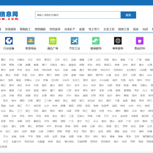 免费发布信息网_分类信息免费发布信息网站