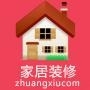 zhuangxiucom_wx